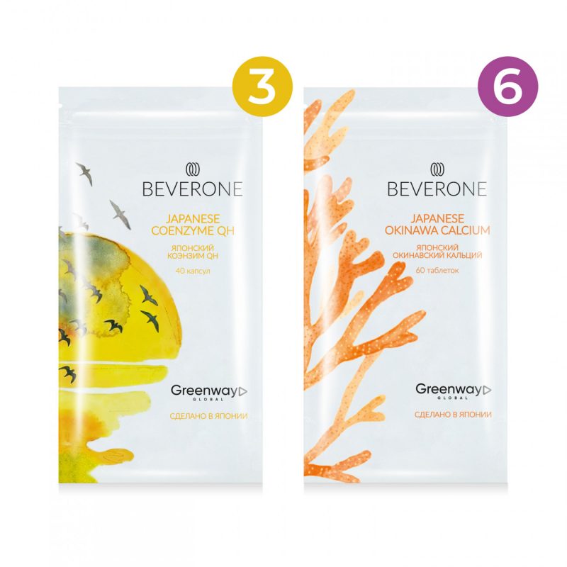 Набор BEVERONE &laquo;Магия&raquo;